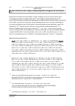 Vorschauseite 6: Wichtiges aus der Rechtsprechung des Bundesverwaltungsgerichts zum Personalvertretungsrecht 2021