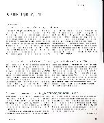 Vorschauseite 1: Arbeitsrecht