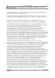Vorschauseite 3: LAG Düsseldorf vom 20.01.2021 – 12 TaBV 38/20 Beschluss des LAG Düsseldorf vom 20.01.2021 – 12 TaBV 38/20; Rechtsbeschwerde zugelassen TVöD/VKA Anl. 1 Entgeltordnung Teil B Abschn…