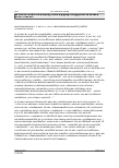Vorschauseite 5: LAG Düsseldorf vom 20.01.2021 – 12 TaBV 38/20 Beschluss des LAG Düsseldorf vom 20.01.2021 – 12 TaBV 38/20; Rechtsbeschwerde zugelassen TVöD/VKA Anl. 1 Entgeltordnung Teil B Abschn…