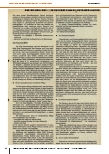 Vorschauseite 2: Was ist der Auftrag der Krankenpflege? oder Krankenpflege als Auftrag!