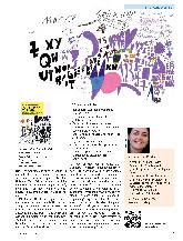 Vorschauseite 6: Autistische Welten