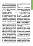 Vorschauseite 2: Dann sind das aber doch gar keine Patienten mehr!” Von Patient*innen, Klient*innen, selbstbestimmten Menschen und der Suche nach einem adäquaten Umgang mit diesen Termini in den G…