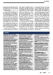 Vorschauseite 6: Wie kommen Innovationen in das Gesundheitssystem?
