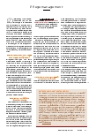 Vorschauseite 2: Fachlichkeit und Technik EFFEKTIV ABGESTIMMT