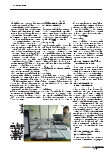 Vorschauseite 2: Post-Market-Surveillance und nutzerzentrierte Gestaltung