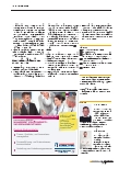Vorschauseite 4: Post-Market-Surveillance und nutzerzentrierte Gestaltung