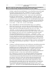 Vorschauseite 3: III. Personalvertretungsund Betriebsverfassungsrecht Anspruch des Betriebsrats auf Abschluss eines Sozialplans – Bildung erst nach Beginn der Betriebsänderung