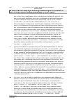 Vorschauseite 4: III. Personalvertretungsund Betriebsverfassungsrecht Anspruch des Betriebsrats auf Abschluss eines Sozialplans – Bildung erst nach Beginn der Betriebsänderung