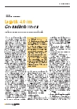 Vorschauseite 1: Logistik 4.0 im Gesundheitswesen