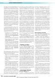 Vorschauseite 3: Erkennen von Prozessfehlern bei der Sterilisation mit verdampftem Wasserstoffperoxid (VH2O2) in klinischen Umgebungen unter Verwendung chemischer Indikatoren