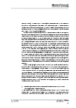 Vorschauseite 3: Körperbasierte Zugangsweisen als Form der inklusiv-medialen Welterschließung