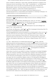 Vorschauseite 4: Inkontinenzhöschen