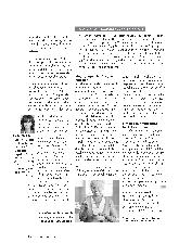 Vorschauseite 3: Mikrobiom und Psyche