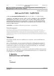 Vorschauseite 1: BAG vom 21.07.2021 – 5 AZR 572/20 Urteil des Bundesarbeitsgerichts vom 21.07.2021 – 5 AZR 572/20