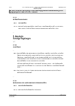 Vorschauseite 3: BAG vom 21.07.2021 – 5 AZR 572/20 Urteil des Bundesarbeitsgerichts vom 21.07.2021 – 5 AZR 572/20