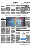 Vorschauseite 3: IT & Kommunikation