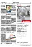 Vorschauseite 2: Gesundheitsökonomie