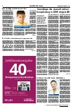Vorschauseite 3: Gesundheitsökonomie