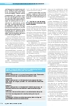 Vorschauseite 4: Das Vorsorgeprinzip bei der Prävention und Kontrolle der COVID-19-Pandemie