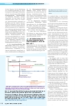 Vorschauseite 6: Das Vorsorgeprinzip bei der Prävention und Kontrolle der COVID-19-Pandemie