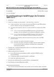Vorschauseite 1: Die einrichtungsbezogene Impfpflicht gegen das Coronavirus SARS-CoV-2
