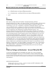 Vorschauseite 2: Die einrichtungsbezogene Impfpflicht gegen das Coronavirus SARS-CoV-2