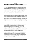 Vorschauseite 4: Die einrichtungsbezogene Impfpflicht gegen das Coronavirus SARS-CoV-2