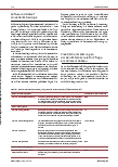 Vorschauseite 2: Skilltrainings und Simulationen in der generalistischen Pflegeausbildung