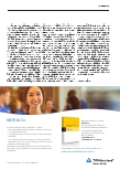 Vorschauseite 2: Kleine Rückblicke
