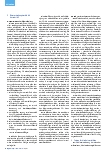 Vorschauseite 2: Notwendige Änderungen in der sicherheitstechnischen und arbeitsmedizinischen Betreuung der Betriebe