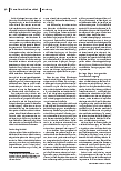 Vorschauseite 2: Gleichstellung und Gleichbehandlung