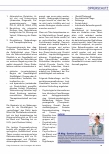Vorschauseite 2: Opferschutz durch Resozialisierungsmaßnahmen im Strafvollzug – Täterarbeit