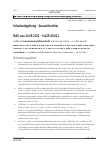 Vorschauseite 1: Urlaubsabgeltung – Ausschlussfrist