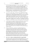 Vorschauseite 4: Urlaubsabgeltung – Ausschlussfrist