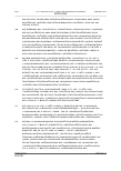 Vorschauseite 5: Urlaubsabgeltung – Ausschlussfrist