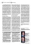 Vorschauseite 3: Technologische Hilfen: Autonomie sichern oder verhindern?