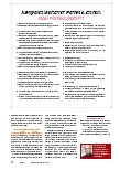 Vorschauseite 3: Den Übergang GESTALTEN
