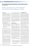 Vorschauseite 1: Masken und Abstand in der COVID-19-Pandemie: Wissenschaftliche Daten belegen einen Effekt.