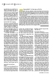 Vorschauseite 2: Erste Hilfe für die Psyche: Unterstützung bei Krisen im beruflichen und privaten Umfeld.