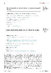 Vorschauseite 5: Nichttextuelle Wissenschaftskommunikation in Bibliothekskatalogen