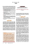 Vorschauseite 3: Überlastungen frühzeitig erkennen
