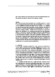 Vorschauseite 2: Kooperation von Elternhaus und Schule zum Thema "digitale Medien"