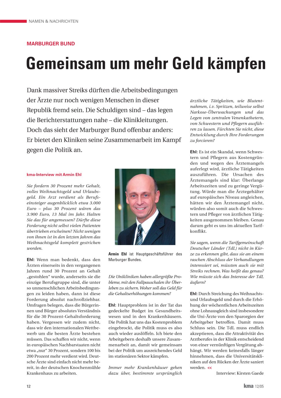 Vorschauseite 1: Gemeinsam um mehr Geld kämpfen