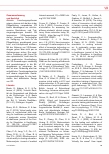 Vorschauseite 6: Virtuelle Realitäten in der Pflegebildung?