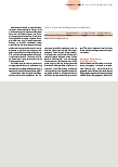 Vorschauseite 5: ARBEIT FÜR ANDERE UMSTÄNDE
