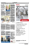 Vorschauseite 2: ADVERTORIAL Krankenhäuser im zweiten Corona-Jahr