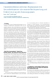 Vorschauseite 1: Händedesinfektionsmittel als Biozidprodukte im Gesundheitswesen – die neueste Rechtsprechung und Erkenntnisse aus der Zulassungspraxis