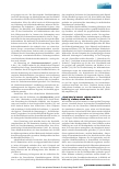 Vorschauseite 2: Händedesinfektionsmittel als Biozidprodukte im Gesundheitswesen – die neueste Rechtsprechung und Erkenntnisse aus der Zulassungspraxis
