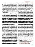 Vorschauseite 6: Wir müssen reden – aber wie? Neue Ansätze für mehr Gesundheitskompetenz